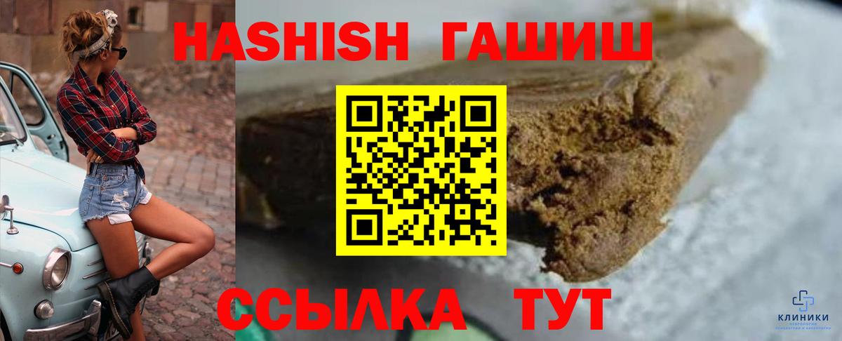 Михайловка  ГАШ VHQ  Вход с VPN 