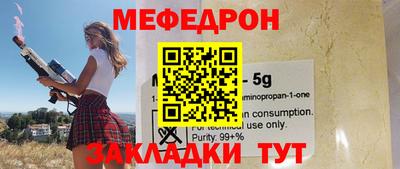 дмт Усть-Джегута