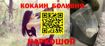 МДМА Усть-Илимск
