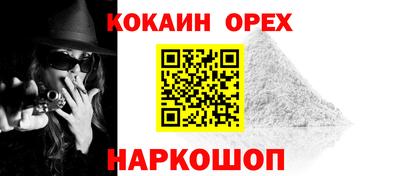 МДМА Усть-Илимск