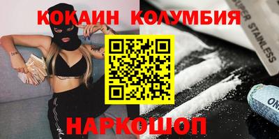 скорость Уссурийск