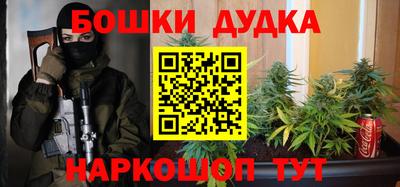 МДМА Усть-Илимск