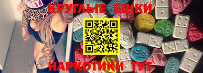 дмт Усть-Джегута