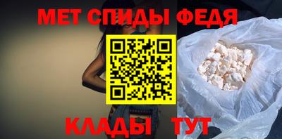 МДМА Усть-Илимск