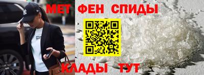 МДМА Усть-Илимск