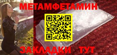 амф Чапаевск
