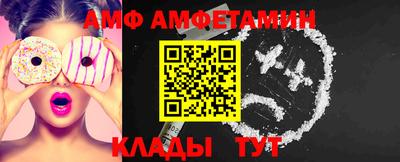 МДМА Усть-Илимск
