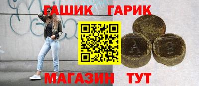 МДМА Усть-Илимск