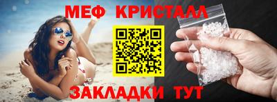 МДМА Усть-Илимск