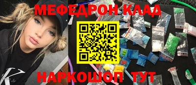 МДМА Усть-Илимск