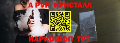 герыч Чебаркуль