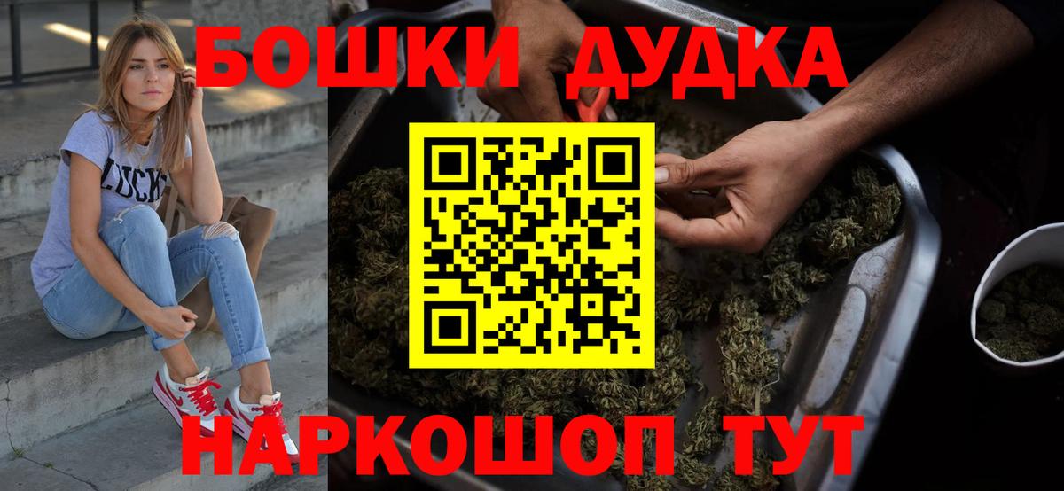 Конопля Bruce Banner Михайловка